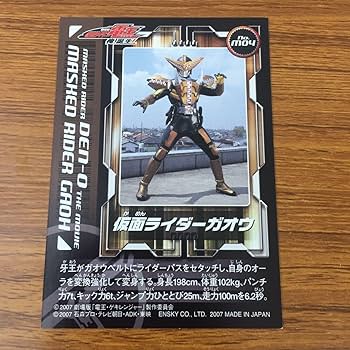 Amazon.co.jp: 羽60 カード トレカ まとめ 仮面ライダー 電王
